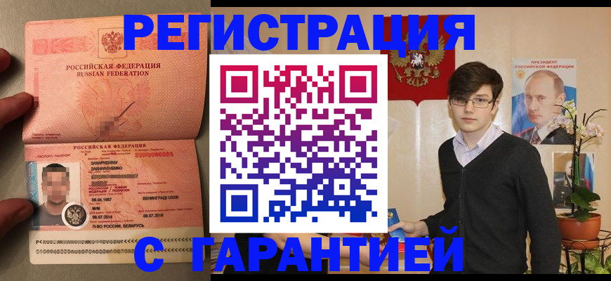 регистрация для дет. сада в Камчатском крае