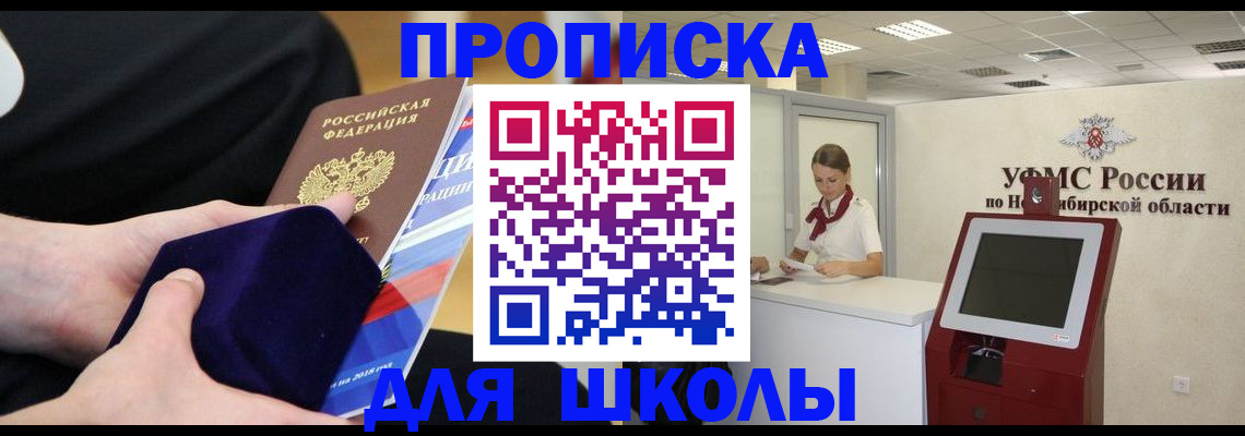 временная регистрация надежно в Камчатском крае